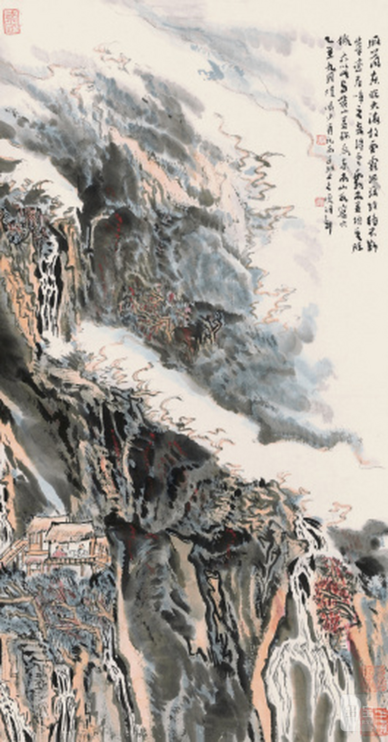 陆俨少 1909-1993 雁荡山 